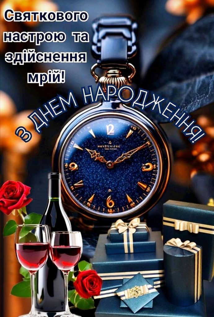 Привітання племінника з Днем народження: теплі слова своїми словами
