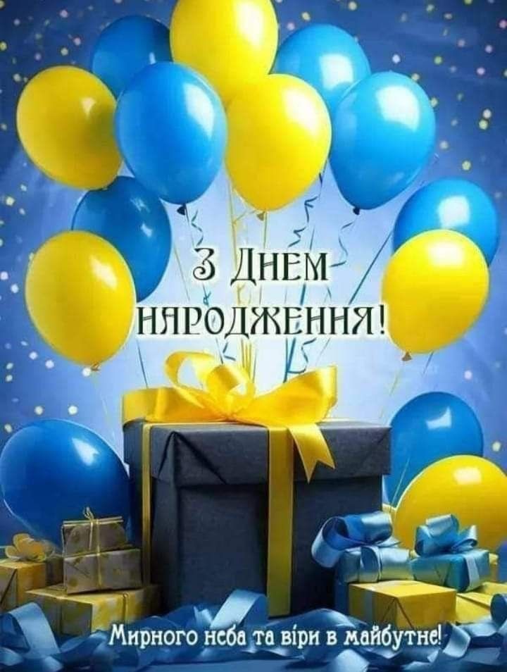 Привітання з Днем народження дідуся: теплі слова від душі