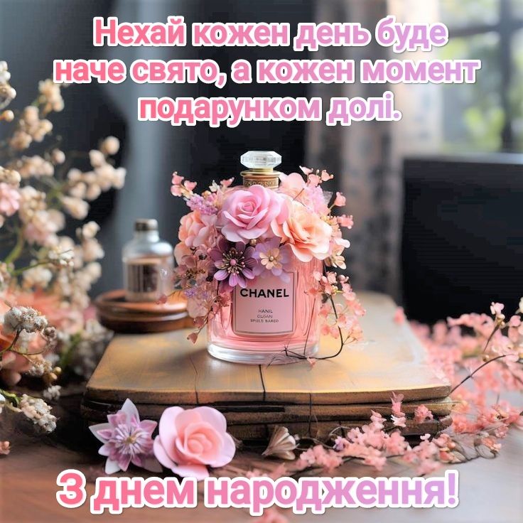 Привітання з Днем народження дружині: найтепліші слова від серця