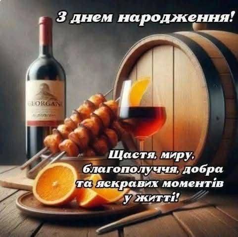 Привітання з Днем народження дядька: щирі слова від серця