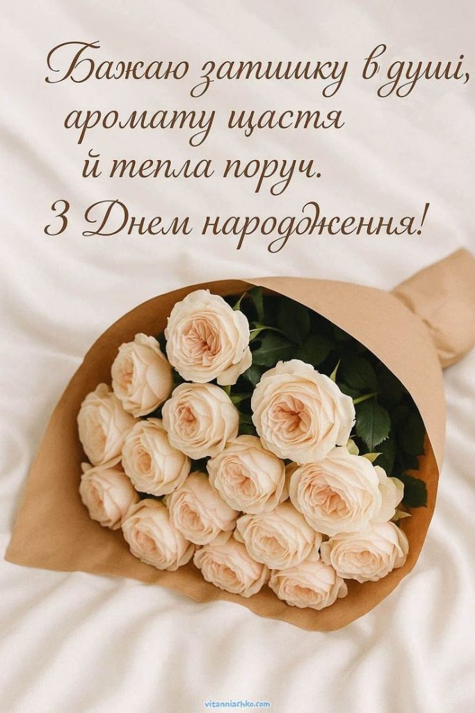 Привітання з Днем народження свекрусі: теплі, зворушливі й щирі слова
