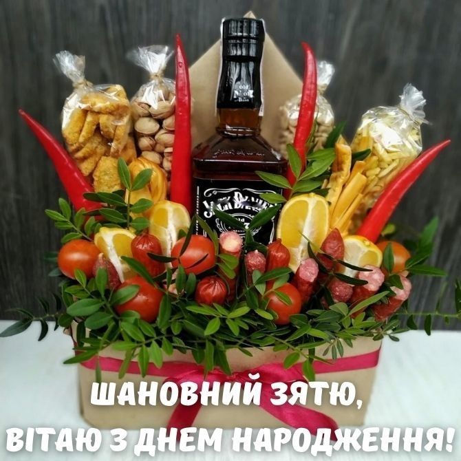 Найкращі привітання з Днем народження зятю від тещі: щиро, тепло й оригінально