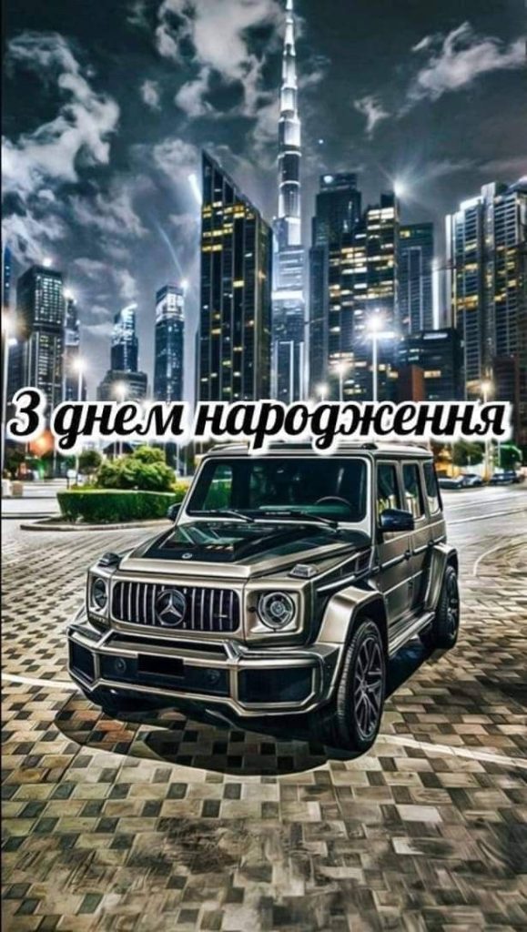 Щирі привітання з днем народження брату — добірка від серця