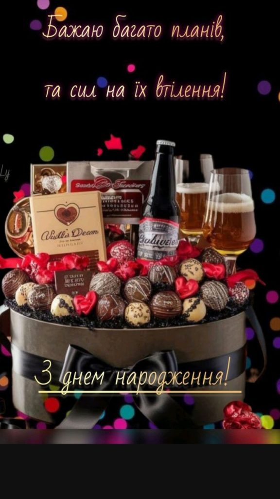привітання з днем народження тестя картинка 44