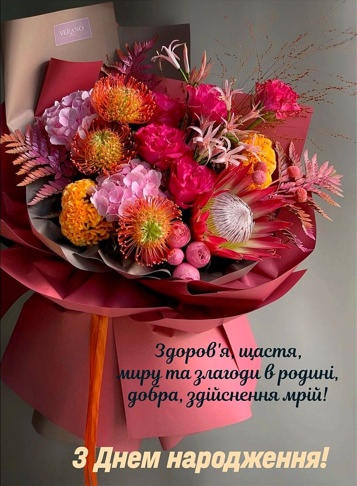 Привітання з Днем народження жінці колезі картинка 4