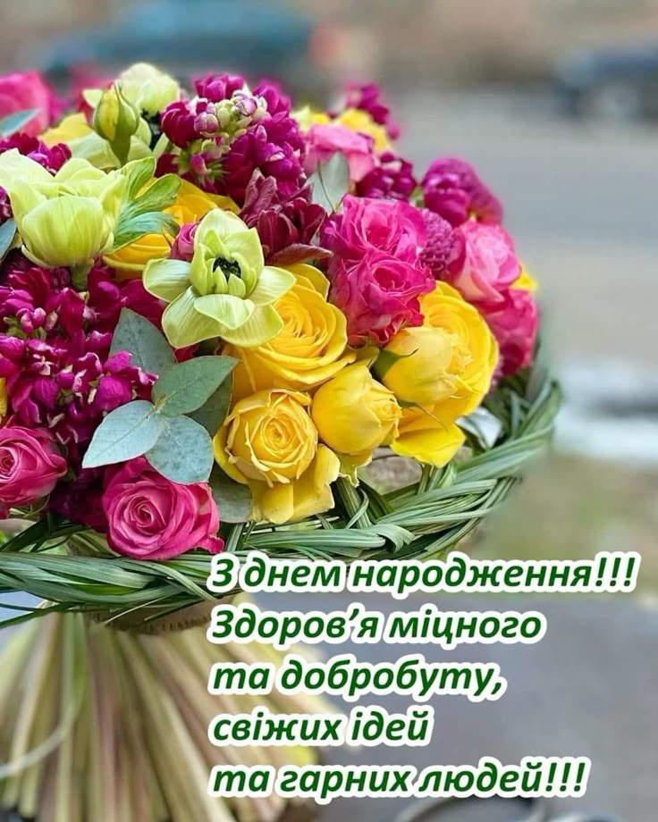 Привітання з Днем народження жінці колезі картинка 5