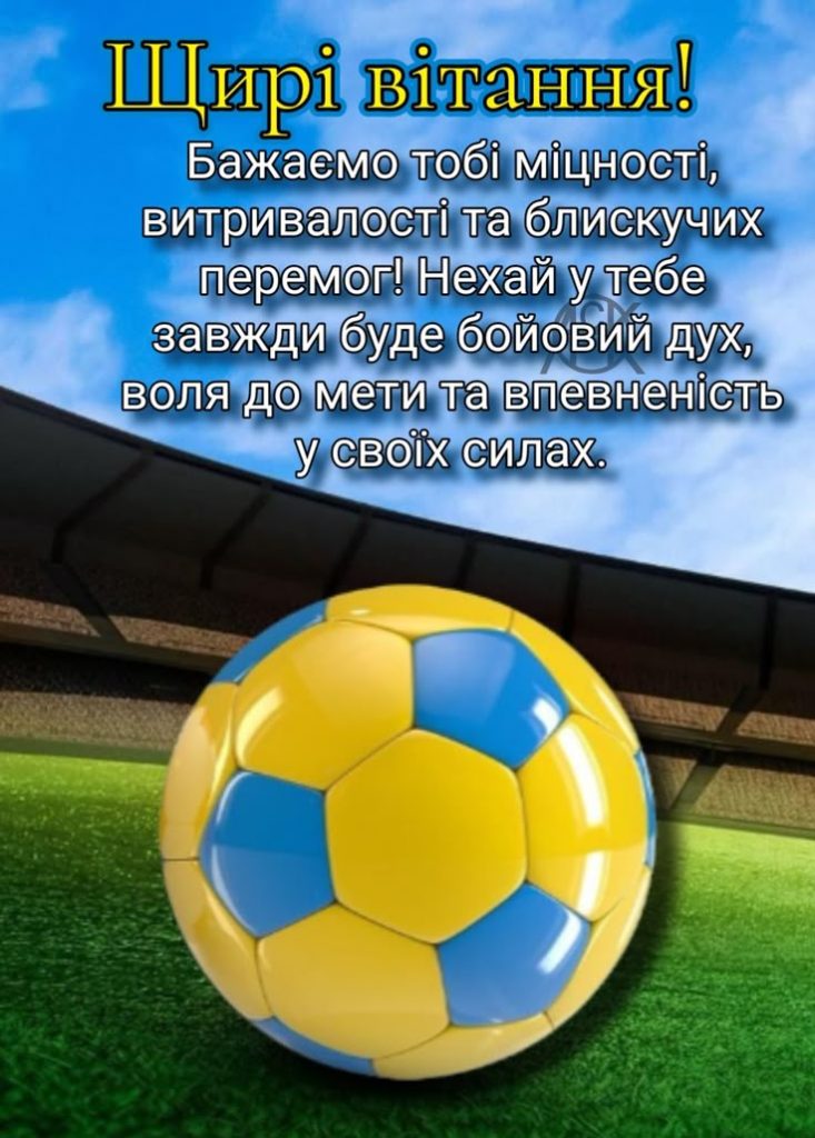 картинка 1 привітання з днем народження однокласника, привітання з днем народження для однокласника