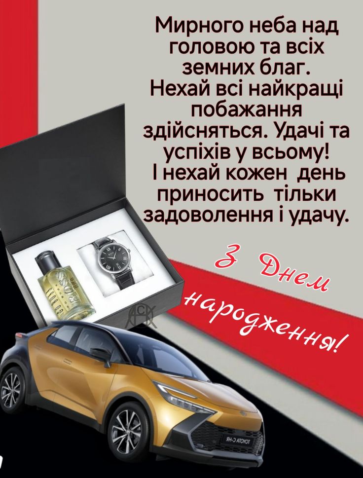 картинка 2 з днем народження максим, з днем народження максима, максим з днем народження