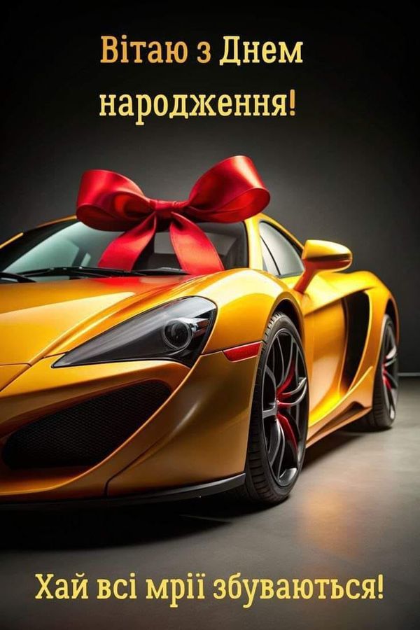 картинка 3 привітання для свата від свахи