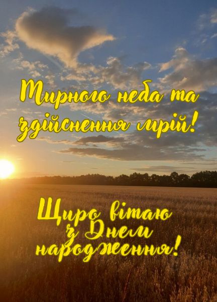 картинка 3 юра з днем народження, з днем народження юра, з днем народження юрій