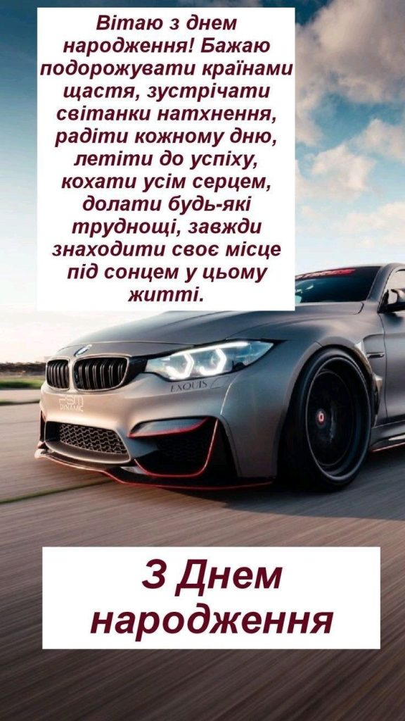 картинка 3 з днем народження максим, з днем народження максима, максим з днем народження