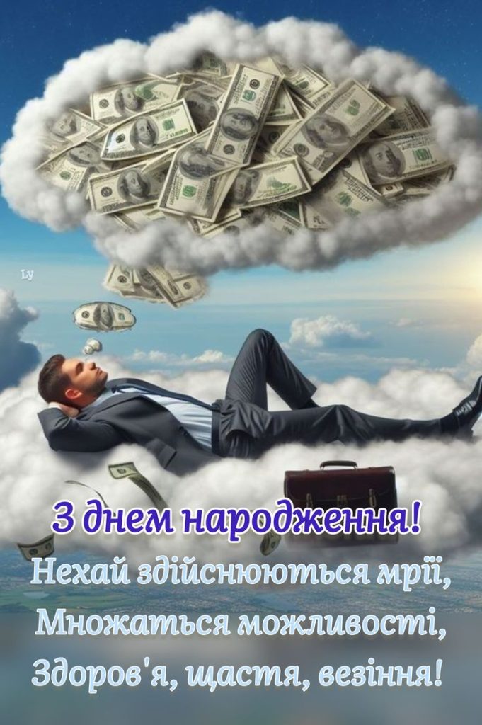 картинка 3 з днем народження олександр, з днем народження саша, з днем народження олександре