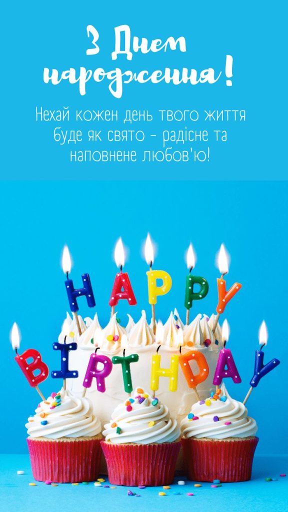 картинка 4 привітання однокласниці з днем народження, привітання з днем народження однокласниці