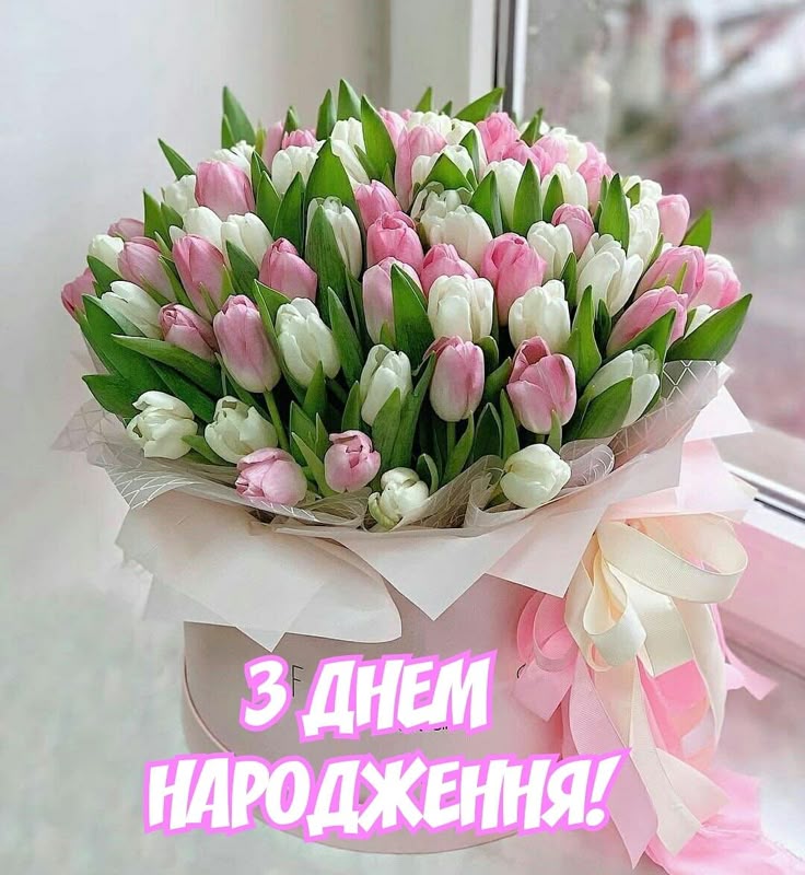 картинка 4 привітання вчителя з днем народження, зворушливі привітання з днем народження своїми словами вчителю