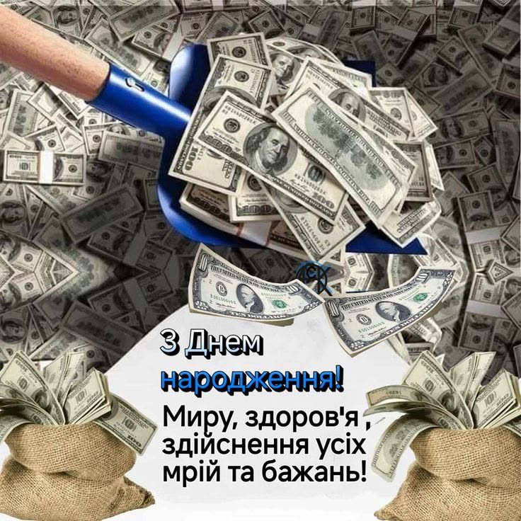картинка 4 привітання з днем народження двоюрідного брата, з днем народження двоюрідний брат