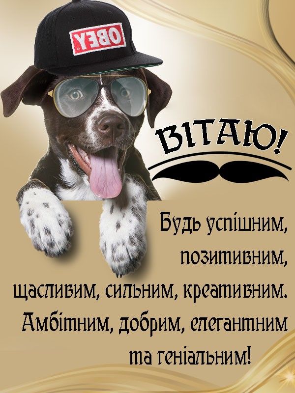картинка 4 привітання з днем народження однокласника, привітання з днем народження для однокласника