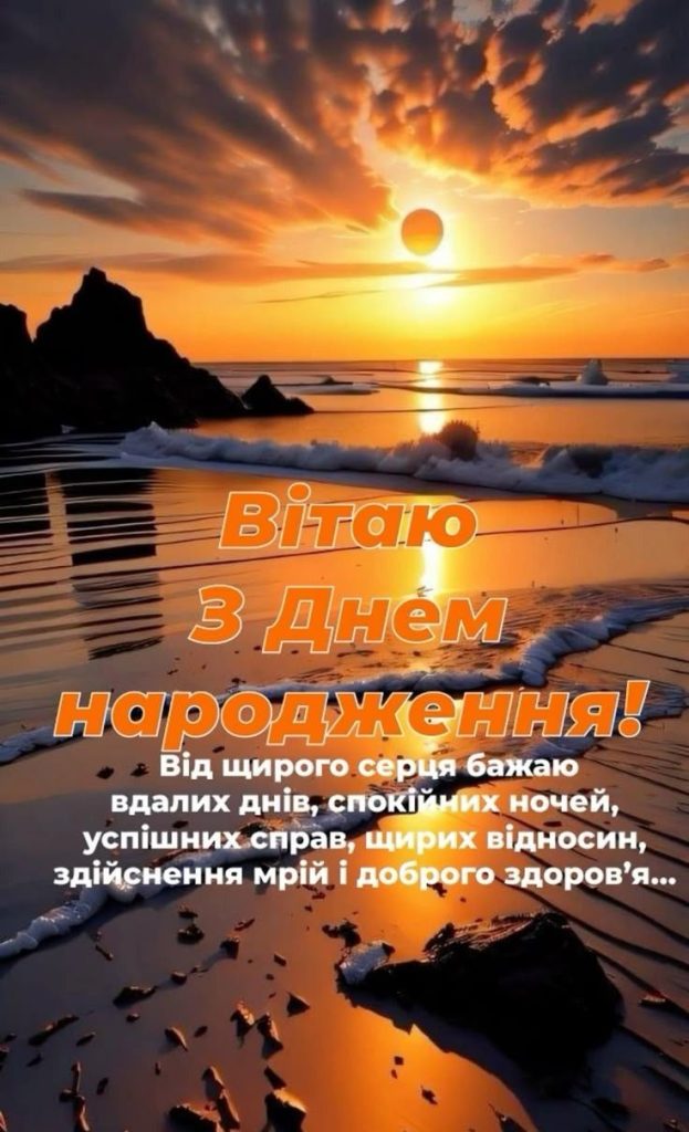 картинка 4 юра з днем народження, з днем народження юра, з днем народження юрій