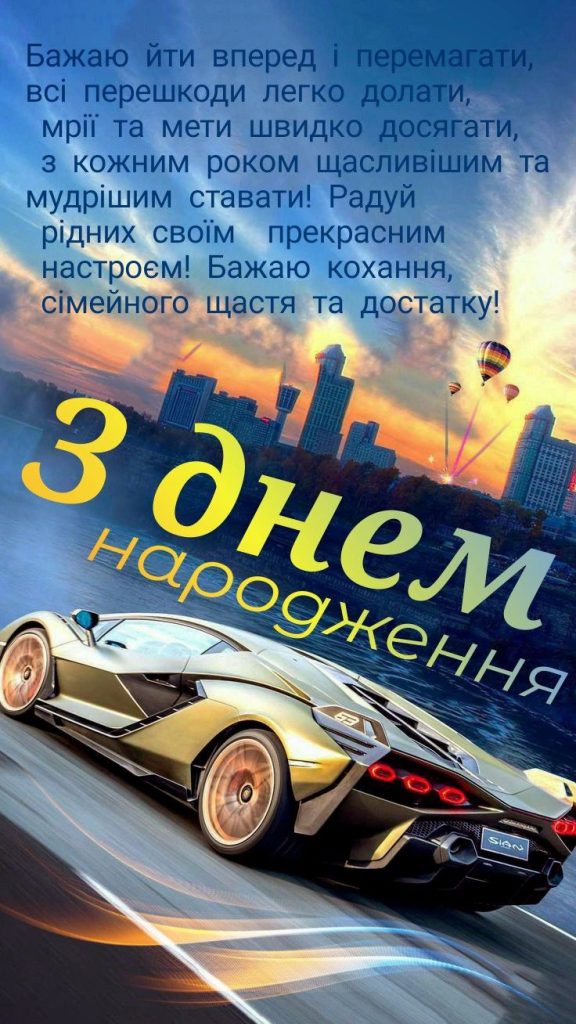 картинка 4 з днем народження максим, з днем народження максима, максим з днем народження