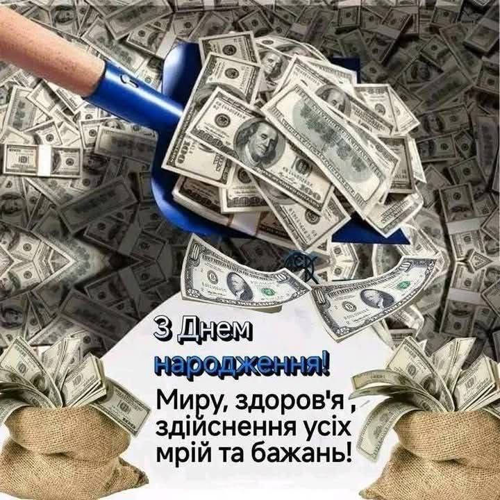 картинка 4 з днем народження олександр, з днем народження саша, з днем народження олександре