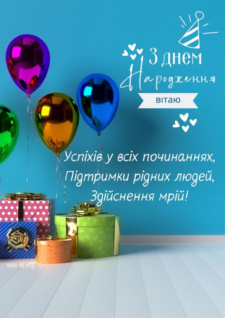 картинка 5 привітання однокласниці з днем народження, привітання з днем народження однокласниці