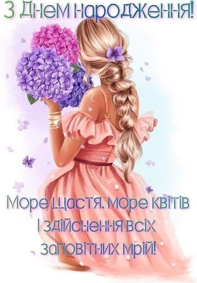 картинка 5 привітання з 25 річчям дівчині