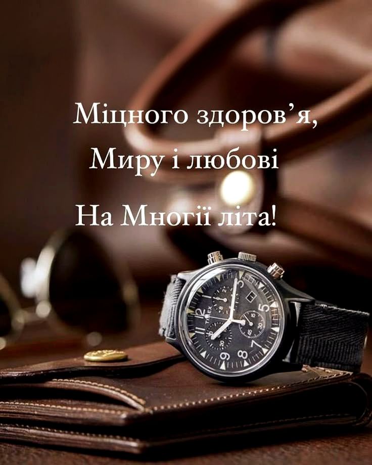 картинка 5 привітання з 25 річчям хлопцю