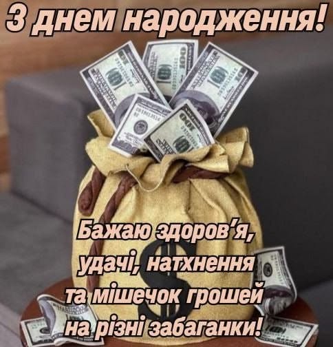 картинка 5 привітання з днем народження двоюрідного брата, з днем народження двоюрідний брат