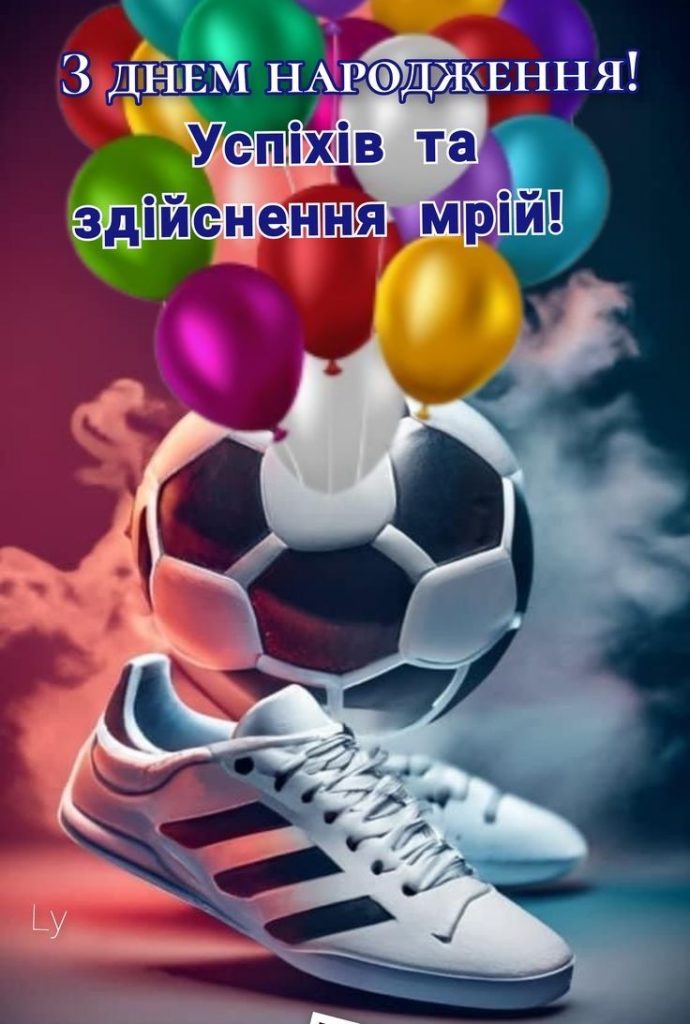 картинка 5 привітання з днем народження хлопчику 6 років