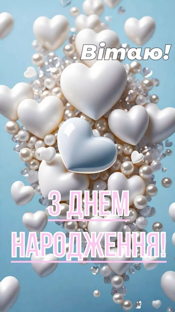 картинка 5 привітати лікаря з днем народження