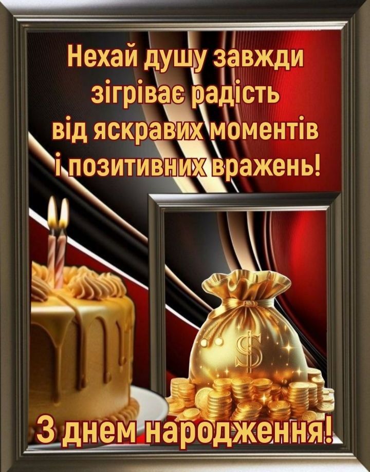 картинка 5 юра з днем народження, з днем народження юра, з днем народження юрій