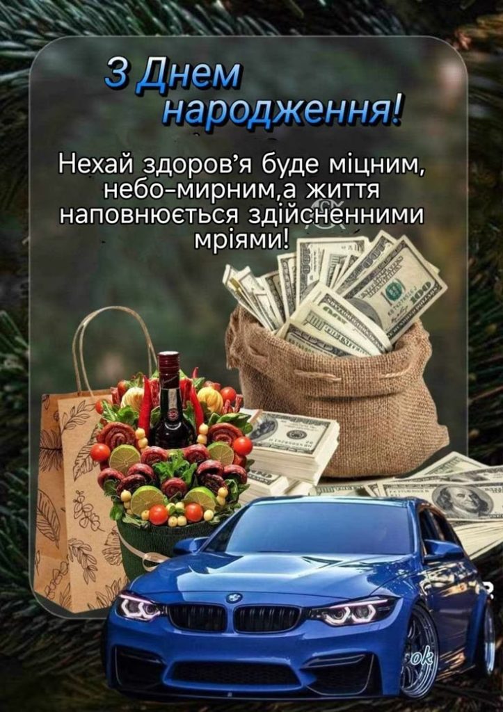 картинка 5 з днем народження олександр, з днем народження саша, з днем народження олександре