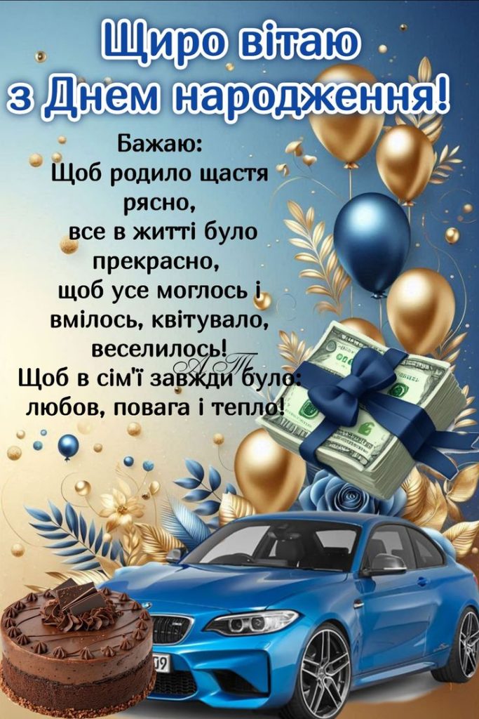 картинка 5 з днем народження сергій, з днем народження сергію