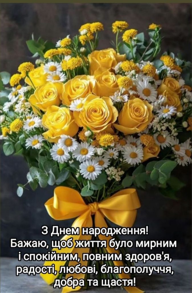 картинка 5 з днем народження юля, з днем народження юлія