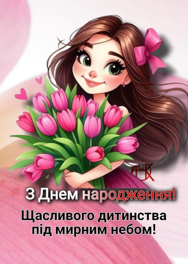 картинка 6 привітання з 15 річчям дівчині