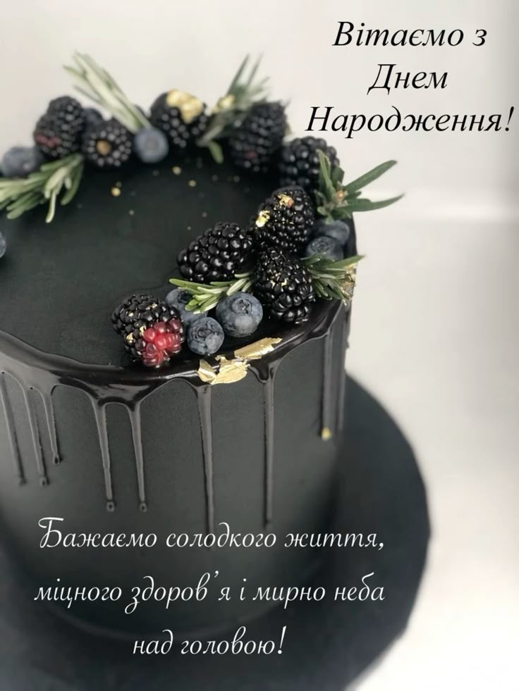 картинка 6 привітання з 20 річчям хлопцю, привітання з 20 річчям хлопцеві