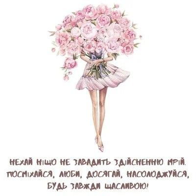 картинка 6 привітання з 25 річчям дівчині