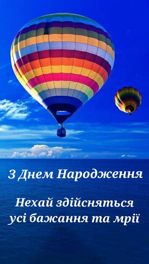 картинка 6 привітання з днем народження хлопчику 14 років