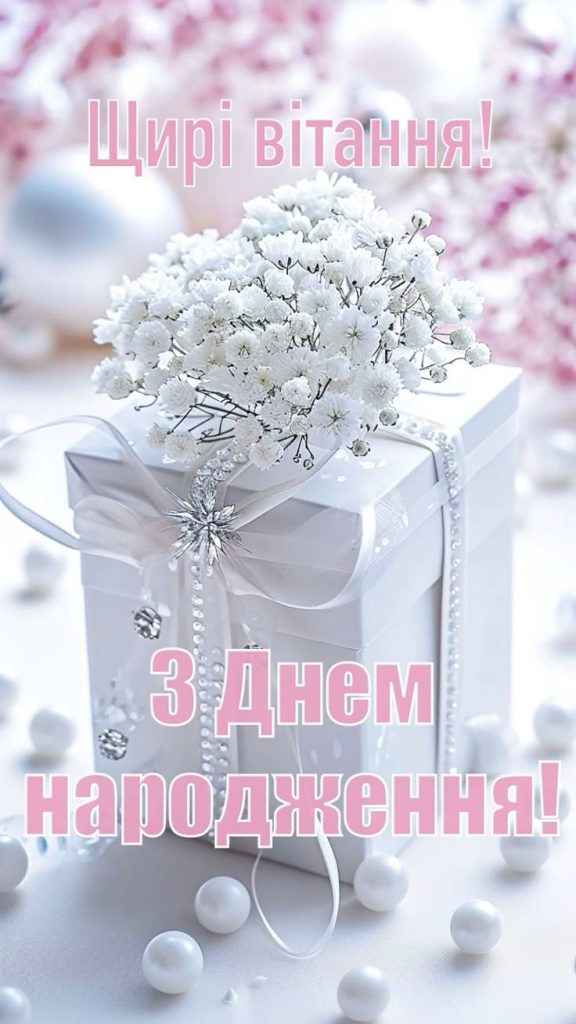 картинка 6 привітати лікаря з днем народження