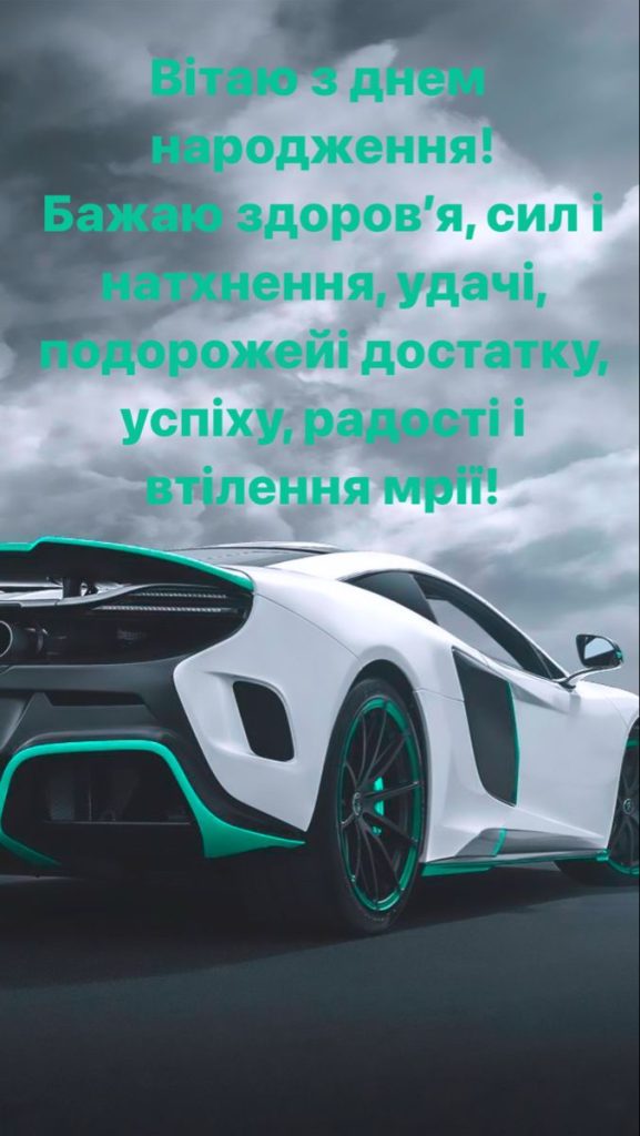 картинка 6 з днем народження максим, з днем народження максима, максим з днем народження
