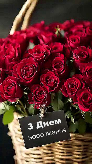 картинка 6 з днем народження юля, з днем народження юлія