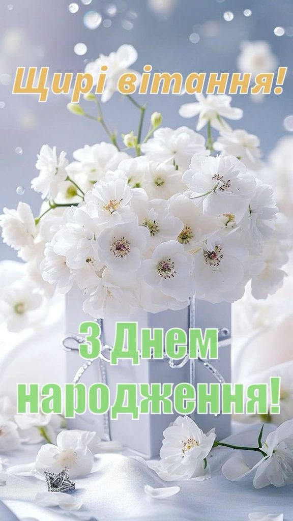 картинка 7 привітати лікаря з днем народження