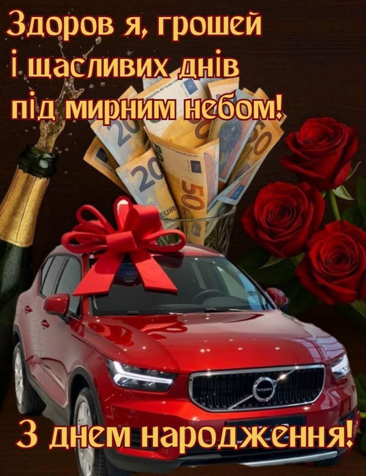 картинка 7 юра з днем народження, з днем народження юра, з днем народження юрій