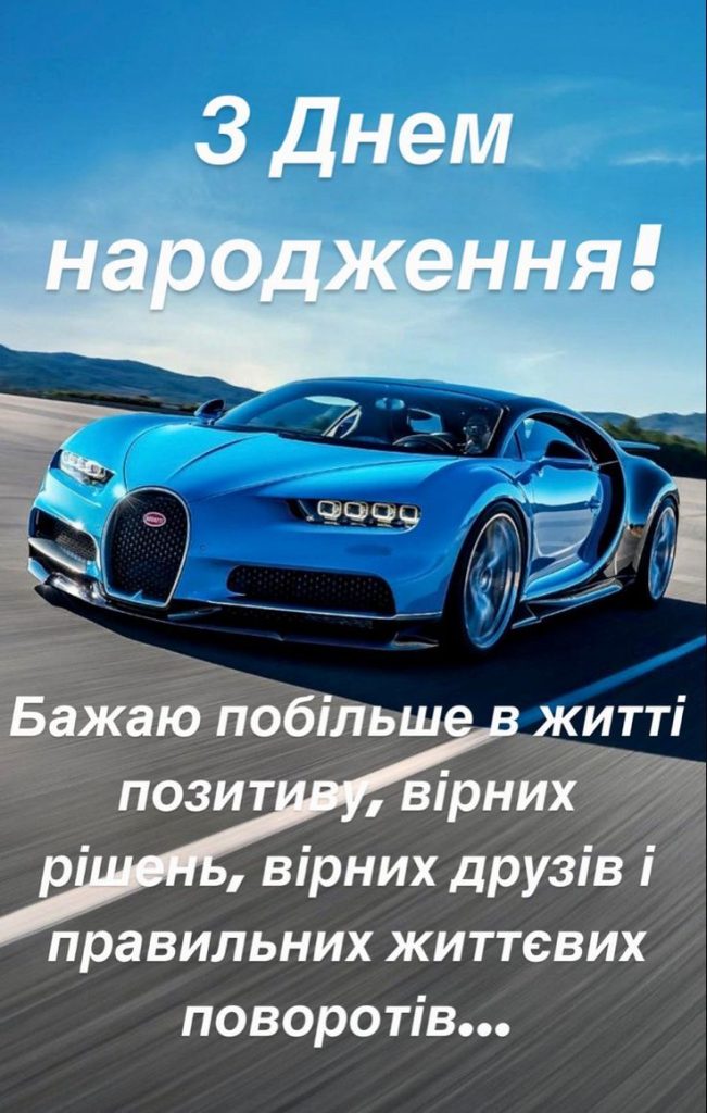 картинка 7 з днем народження олександр, з днем народження саша, з днем народження олександре