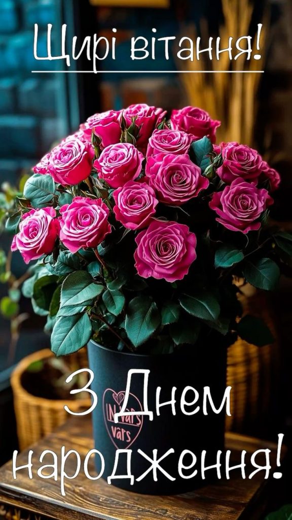 картинка 7 з днем народження юля, з днем народження юлія